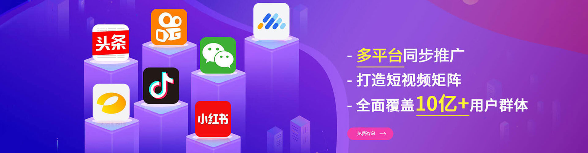 屯溪百度运营推广