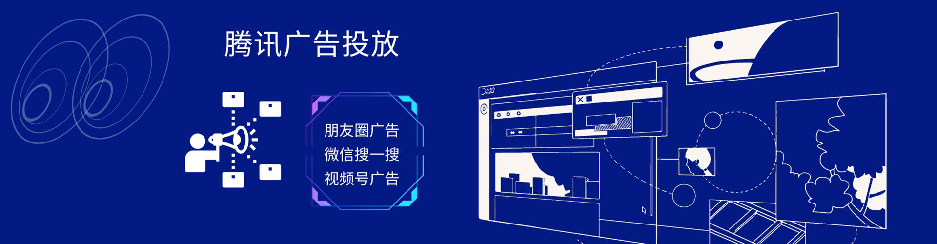 屯溪谷歌sem