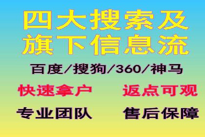 快速上手信息流开户：从案例看广告效果的提升